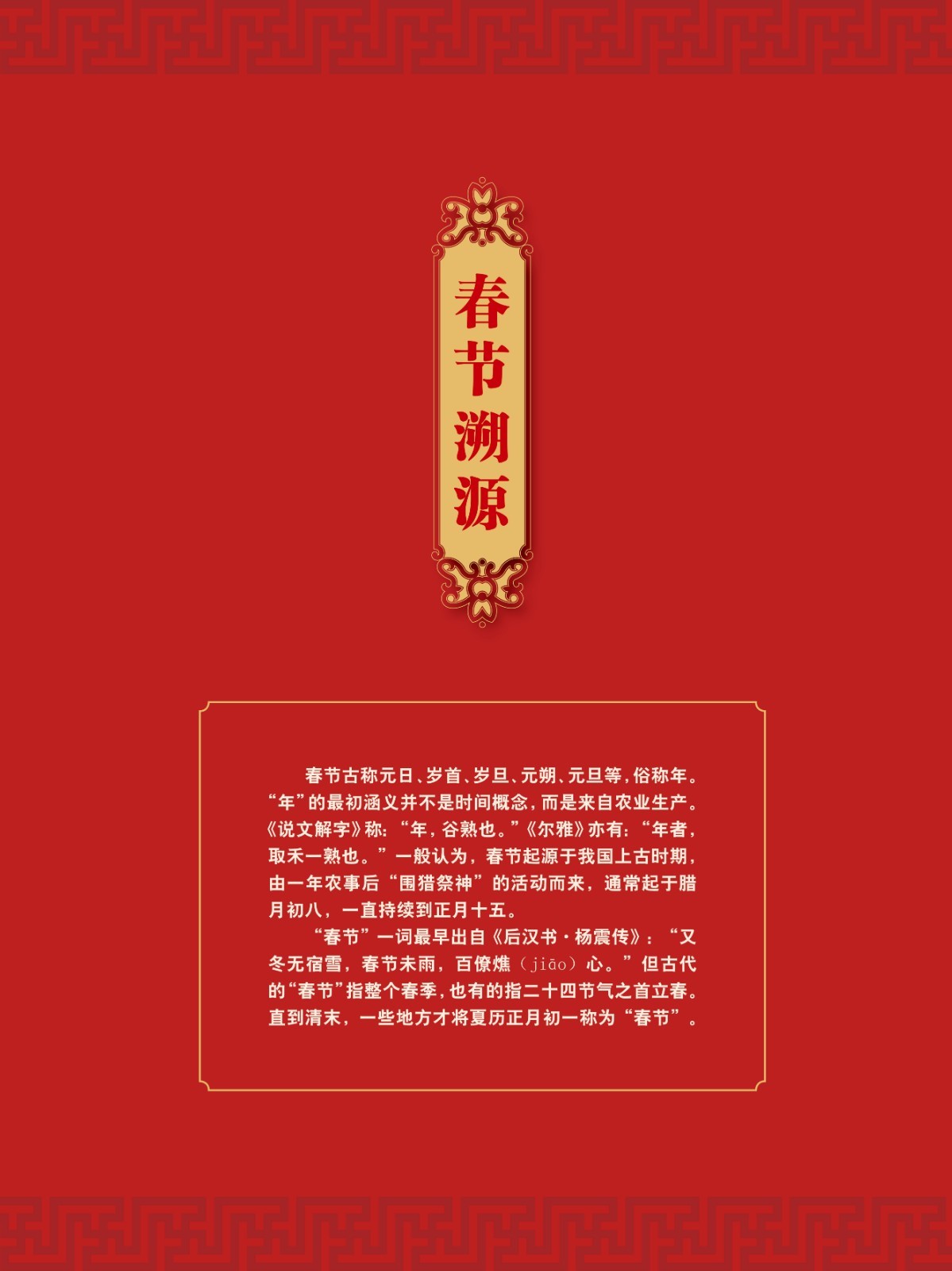 楹联展3.jpg