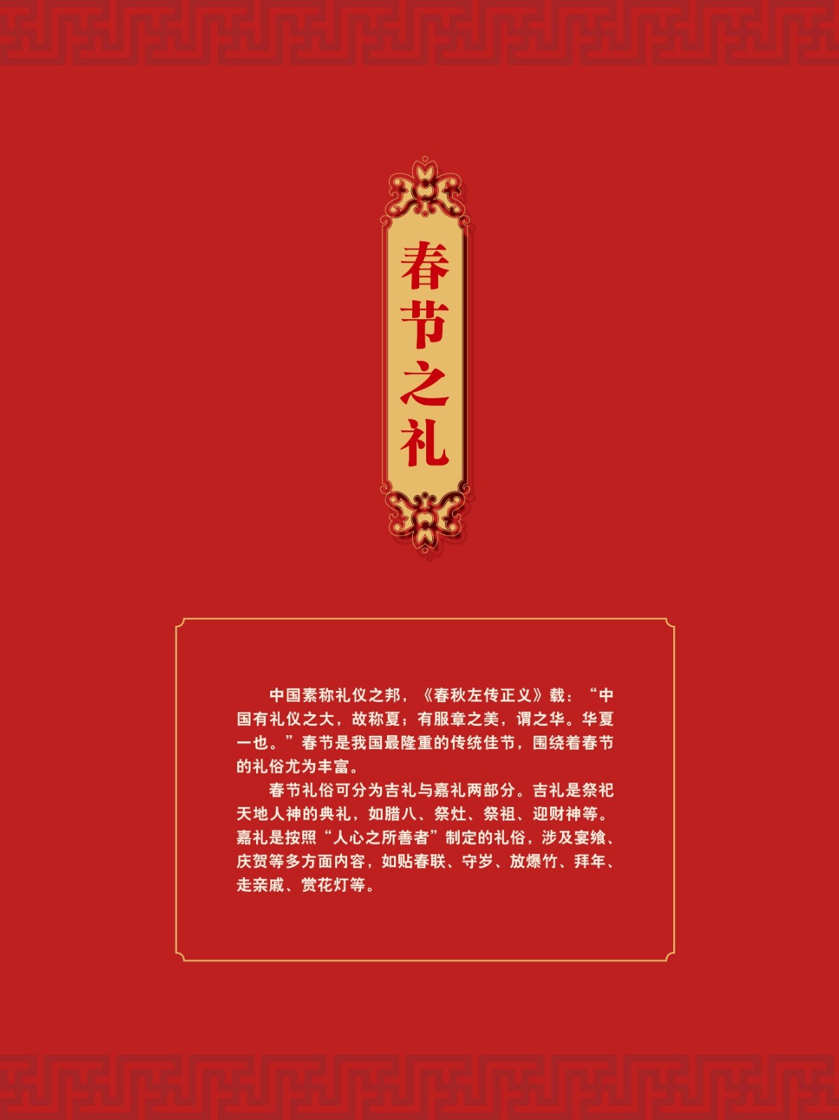 楹联展5.jpg