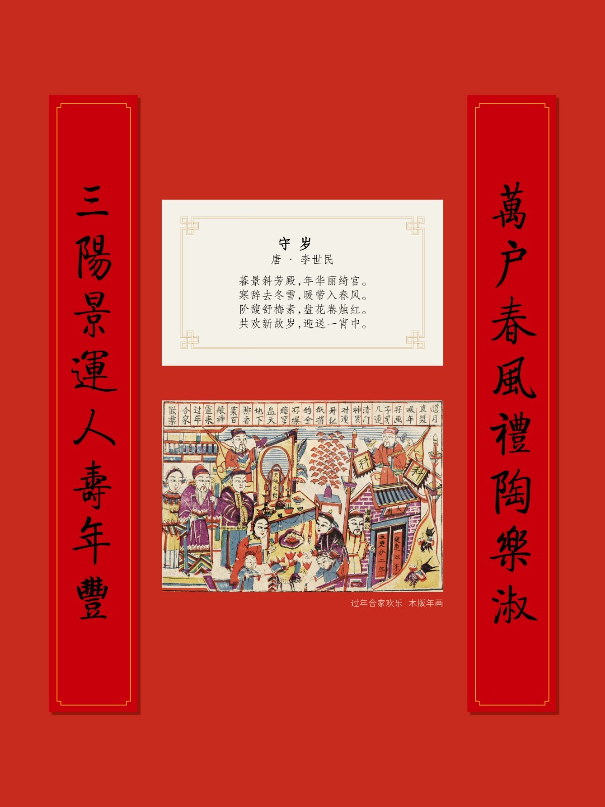 楹联展6.jpg