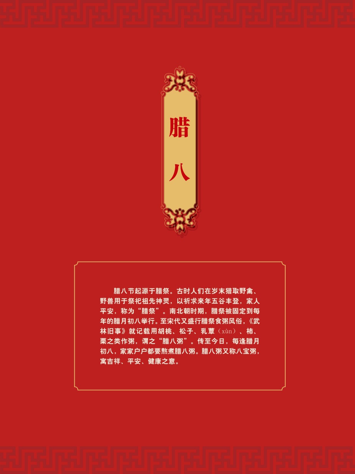 楹联展7.jpg
