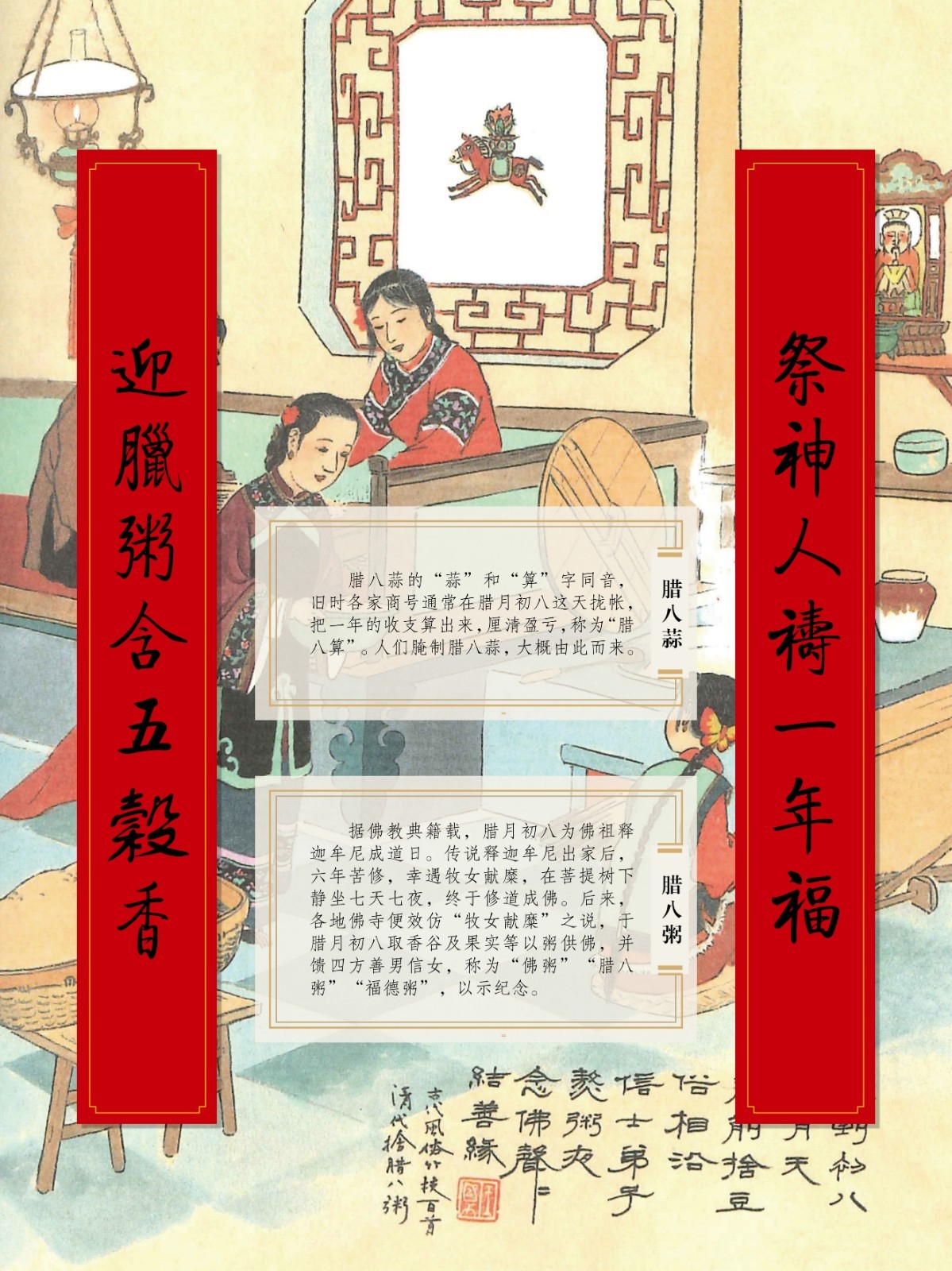 楹联展8.jpg