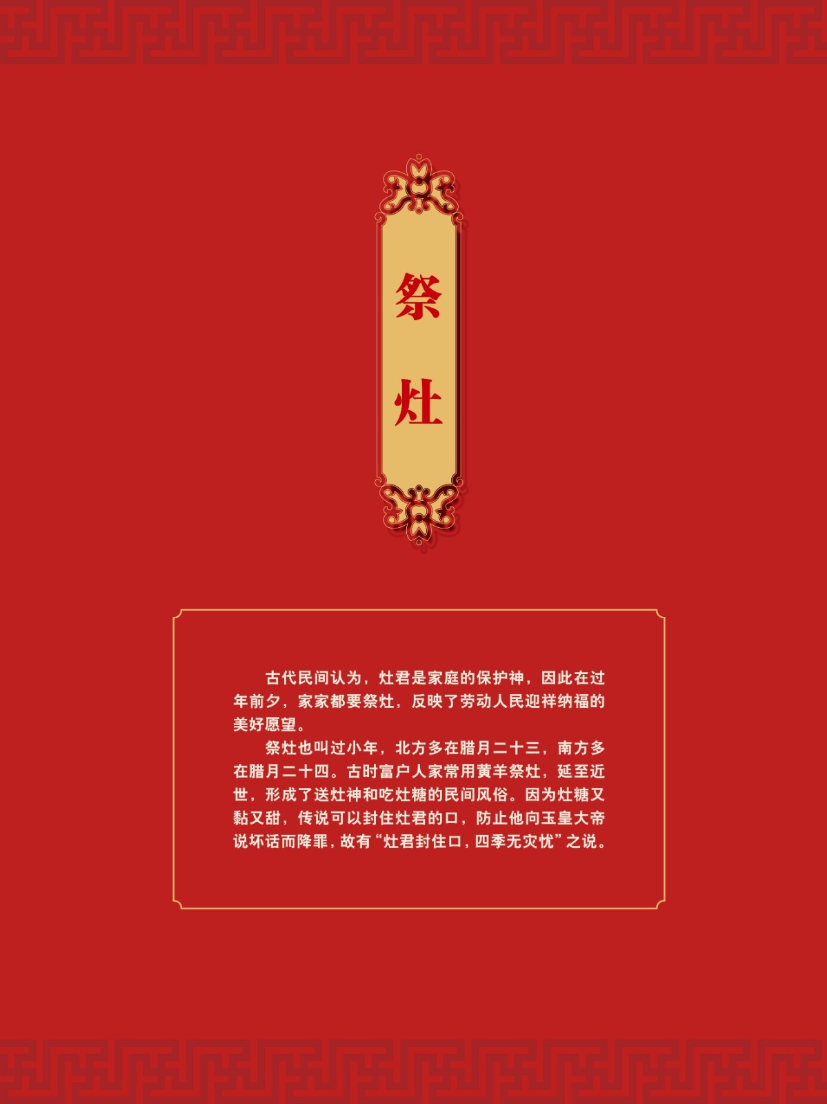 楹联展9.jpg
