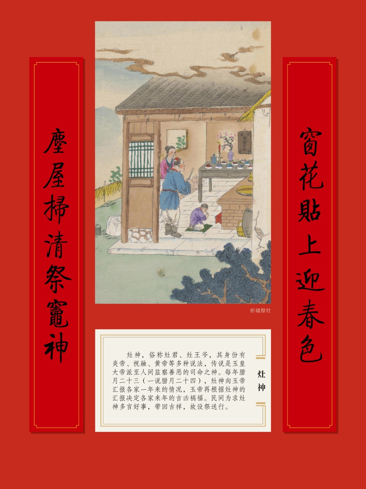 楹联展10.jpg