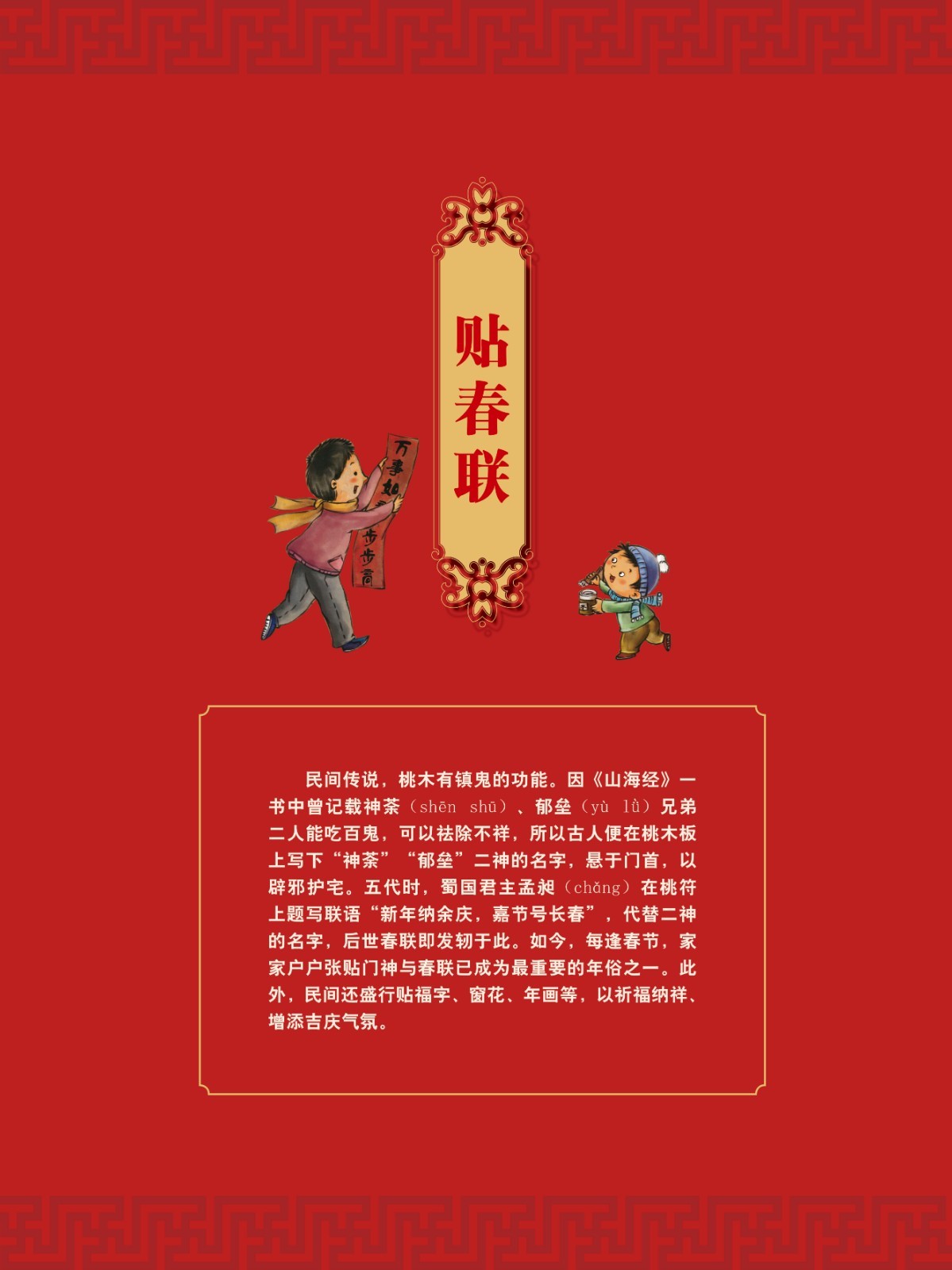 楹联展11.jpg