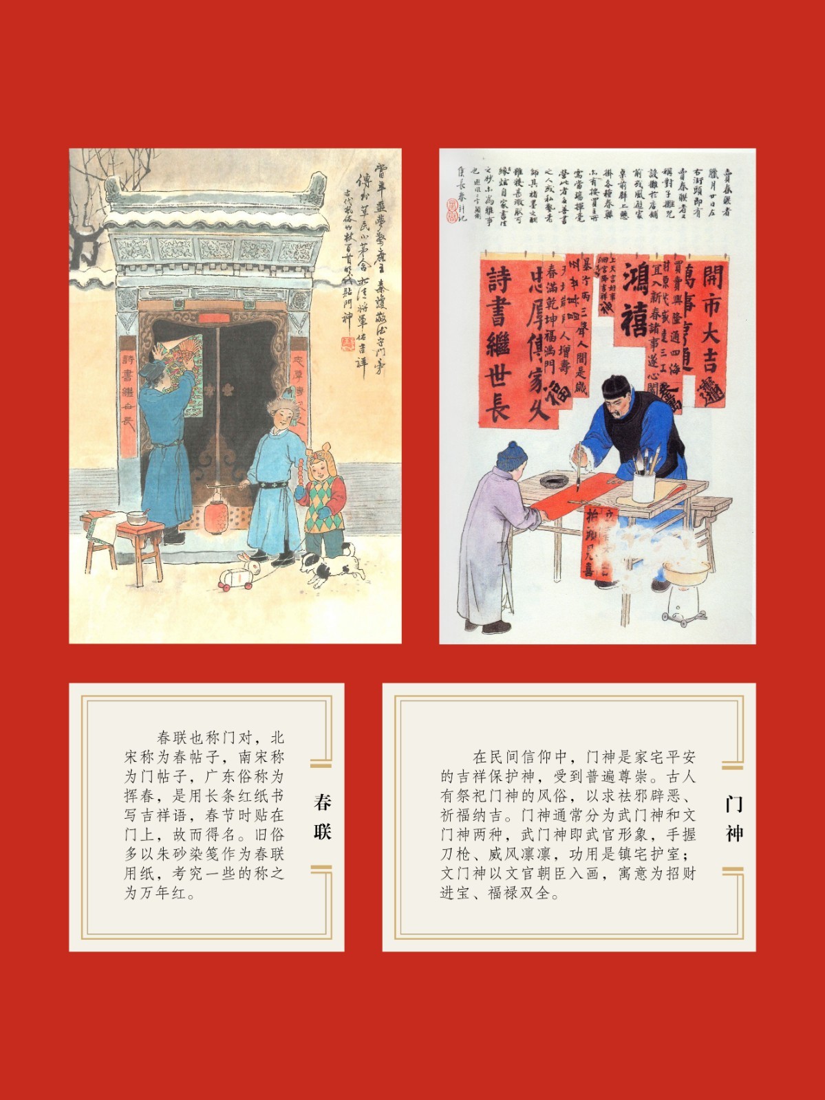 楹联展12.jpg