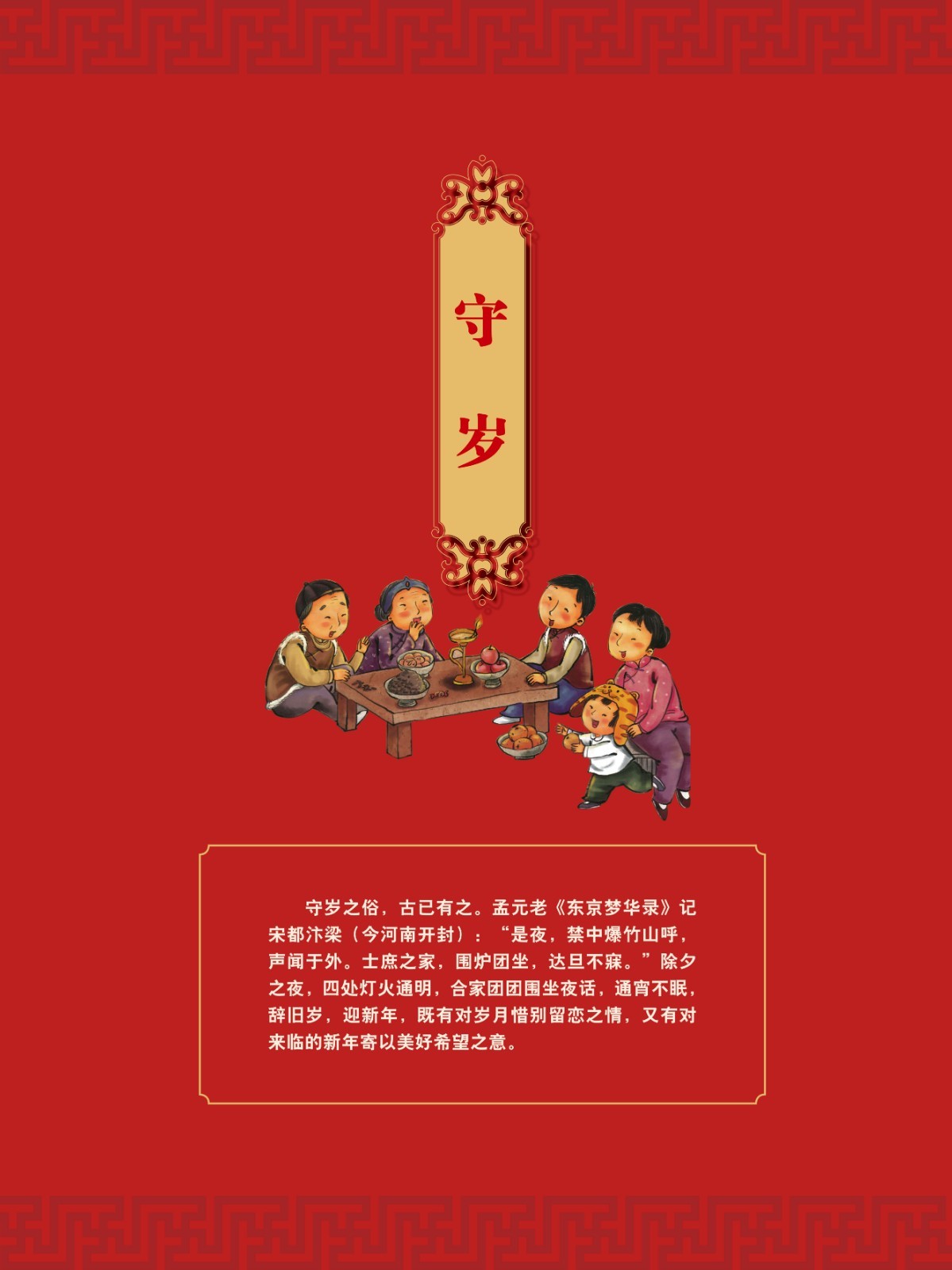 楹联展16.jpg