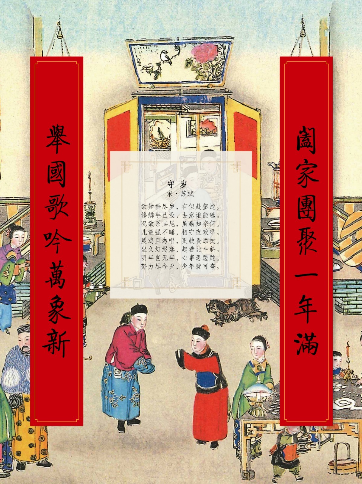 楹联展17.jpg