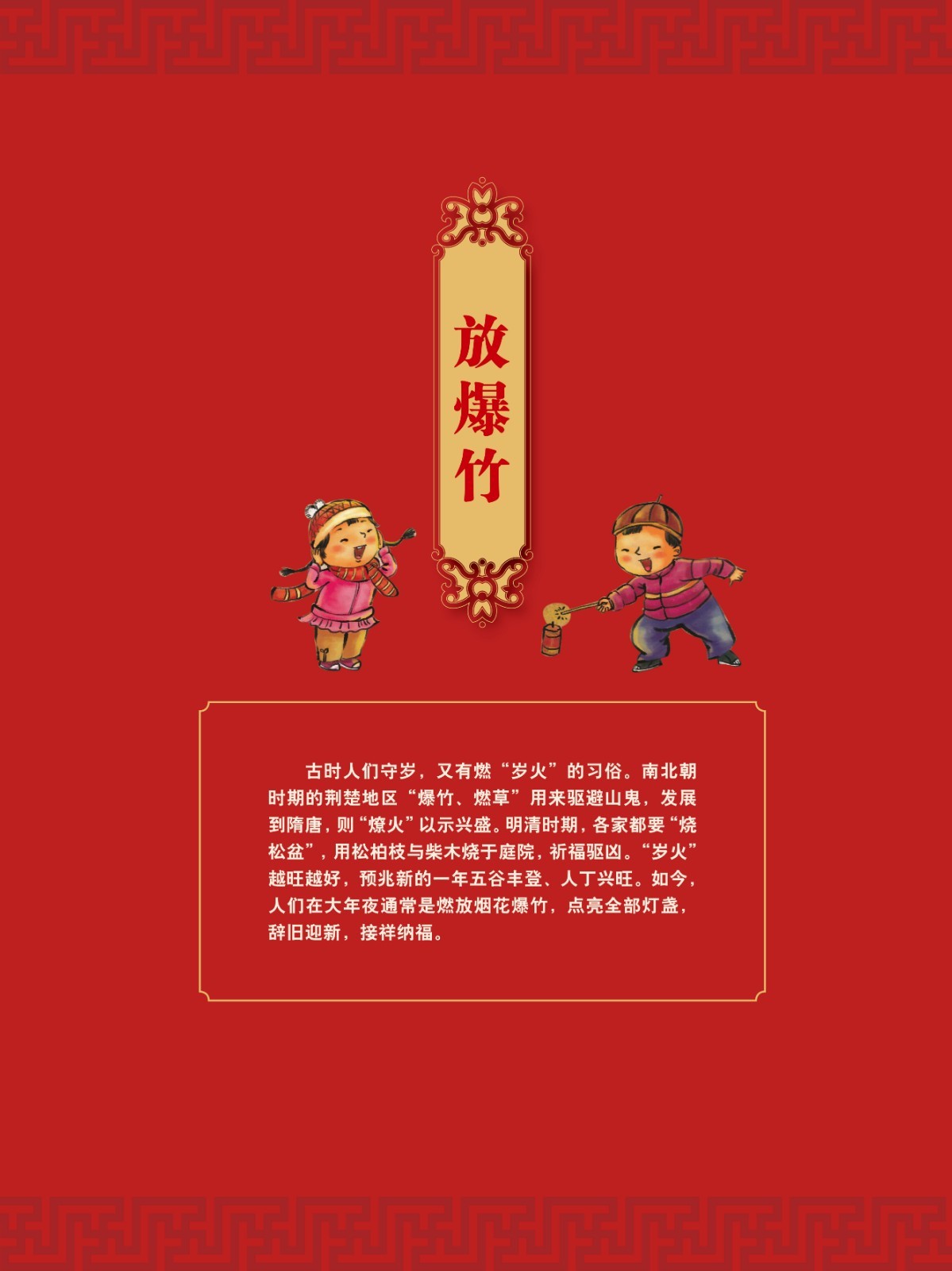 楹联展19.jpg