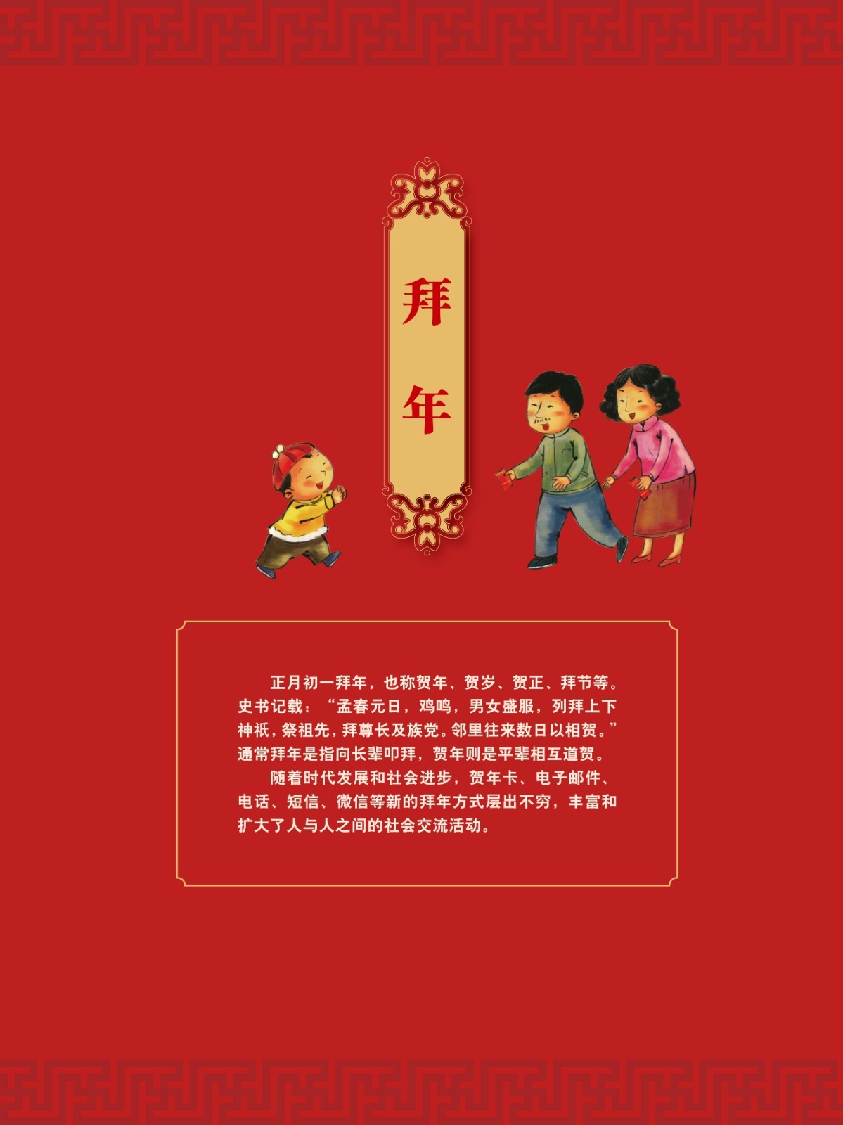 楹联展21.jpg