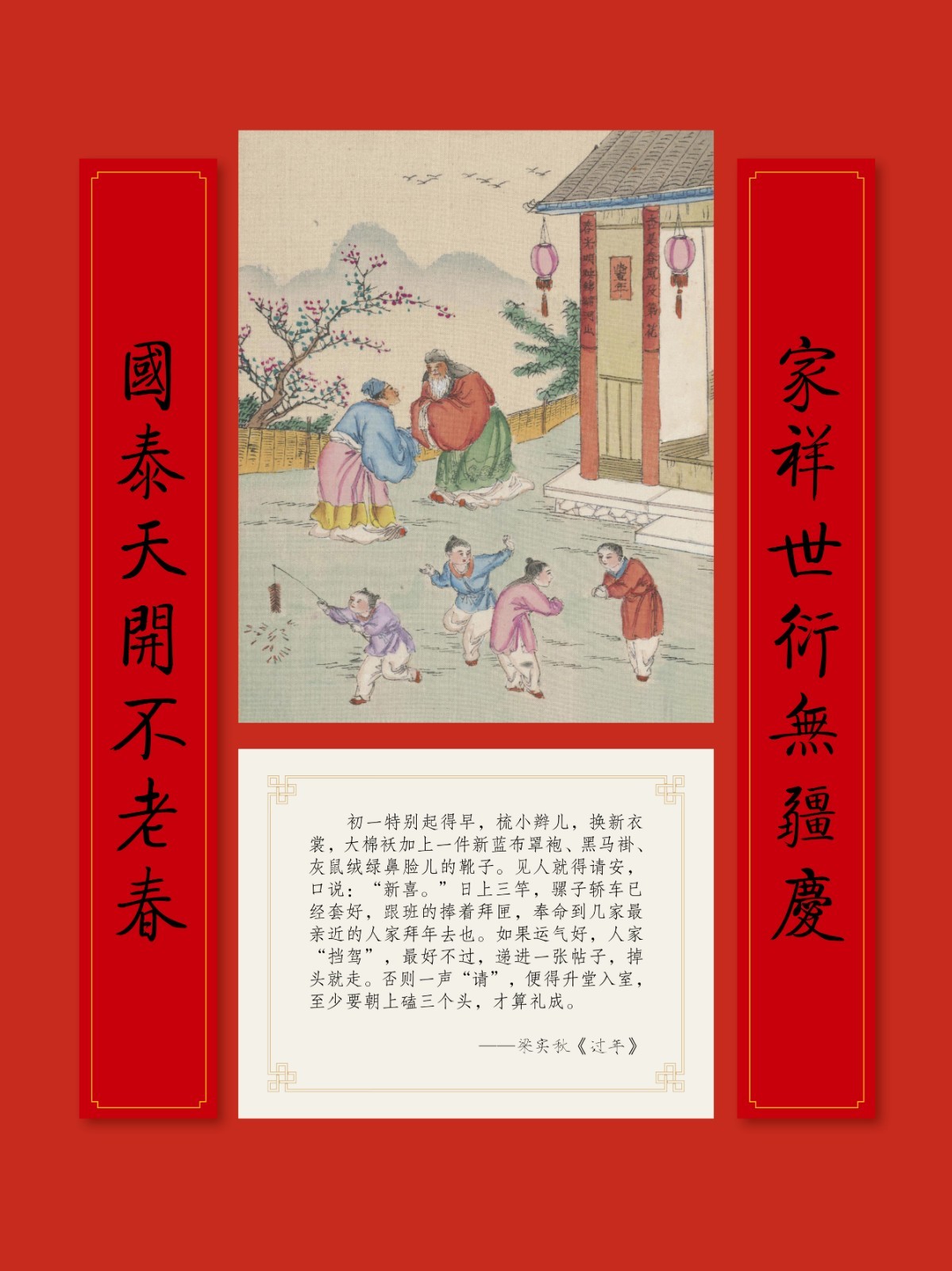 楹联展22.jpg