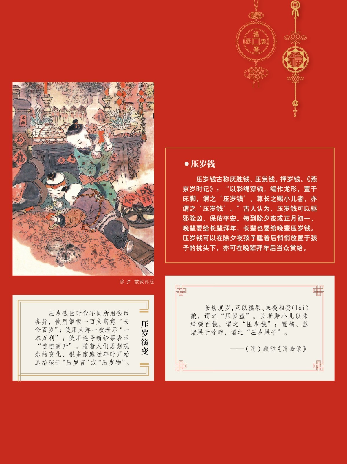 楹联展23.jpg