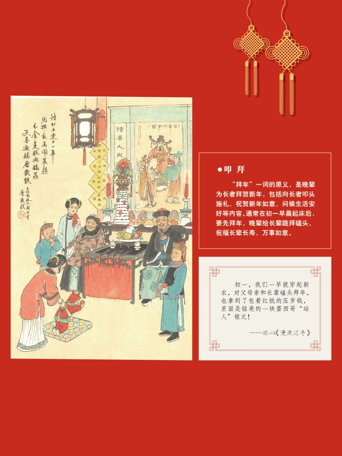 楹联展24.jpg