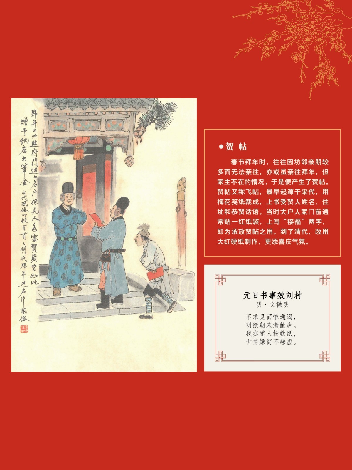 楹联展26.jpg