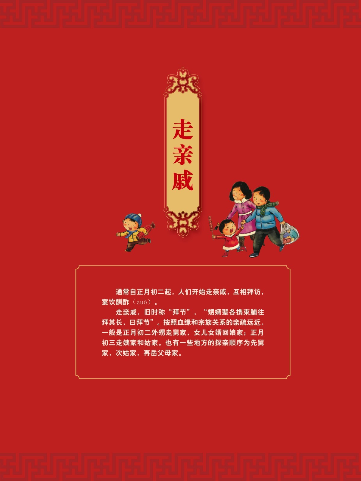 楹联展27.jpg