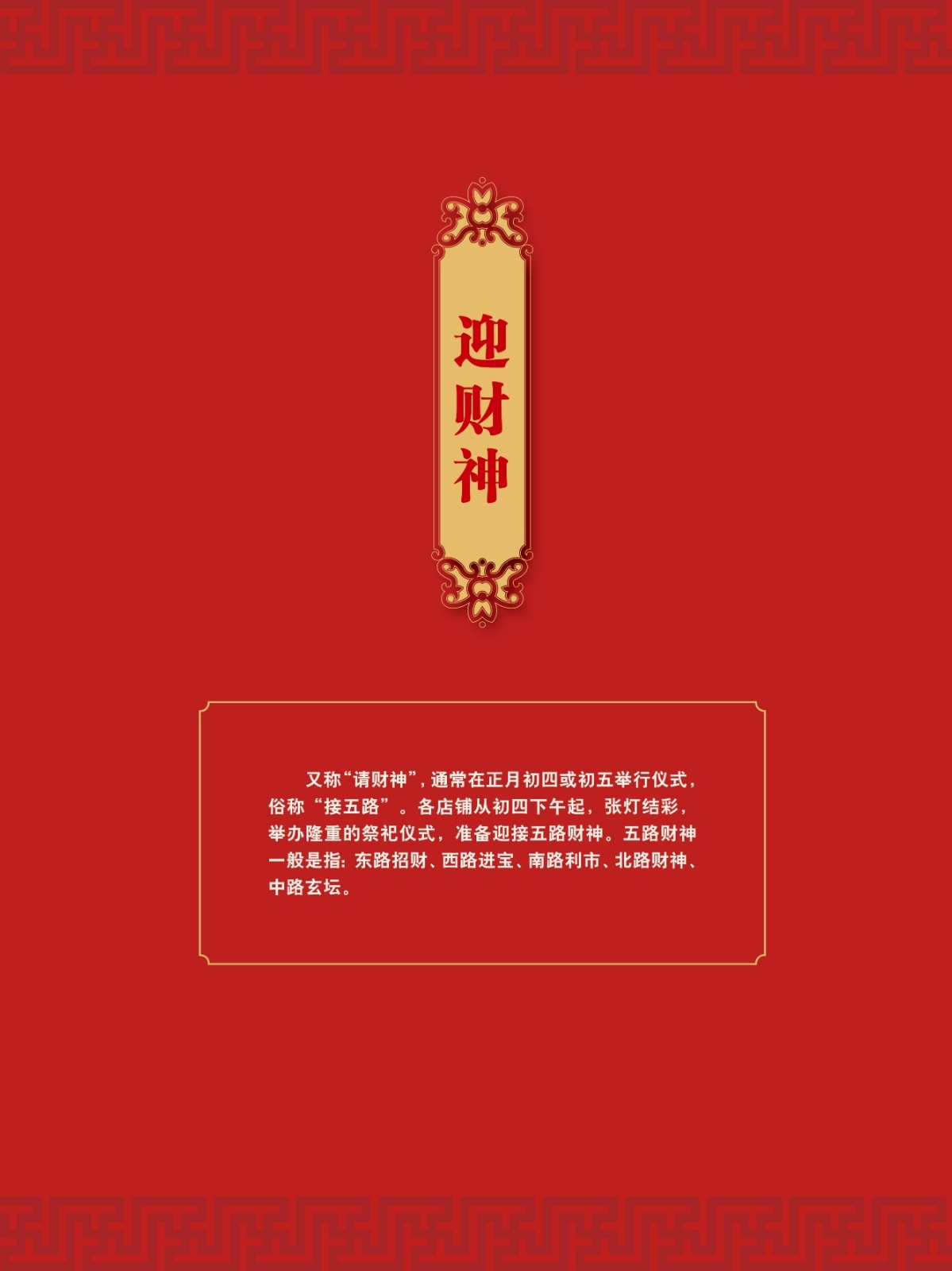 楹联展29.jpg