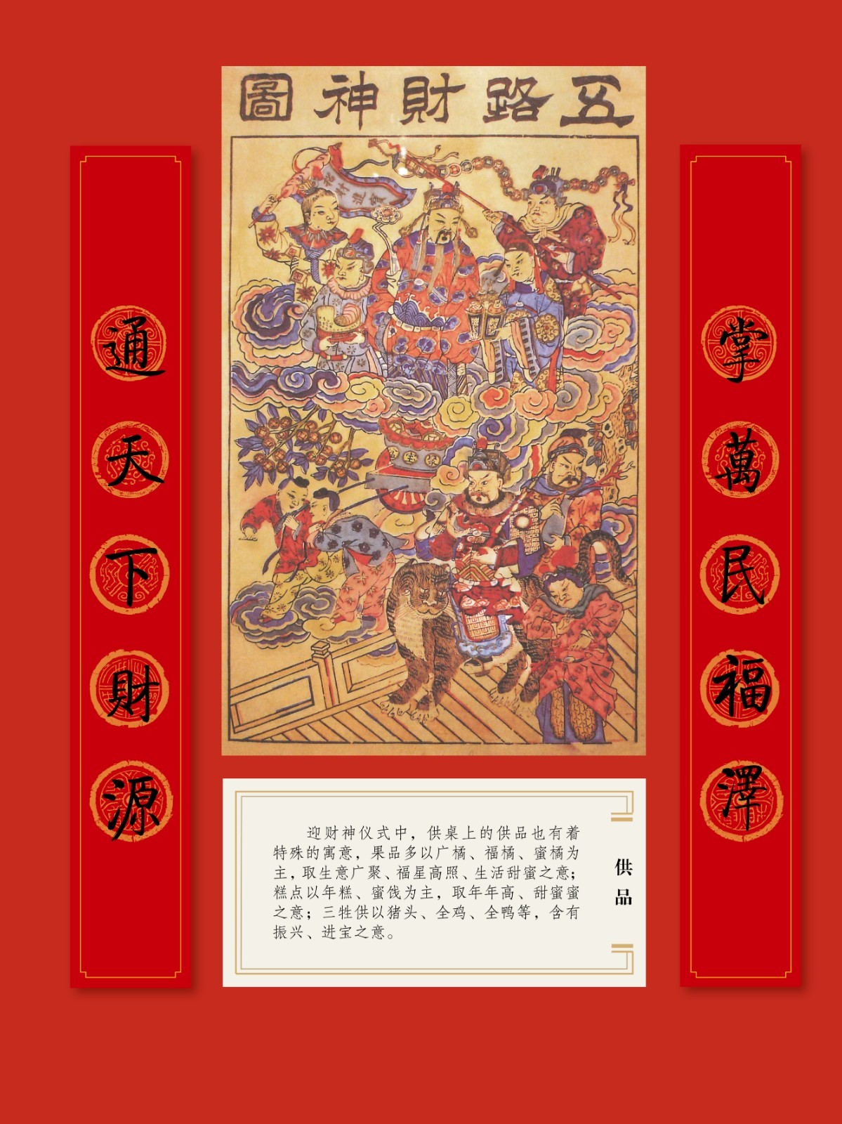 楹联展30.jpg