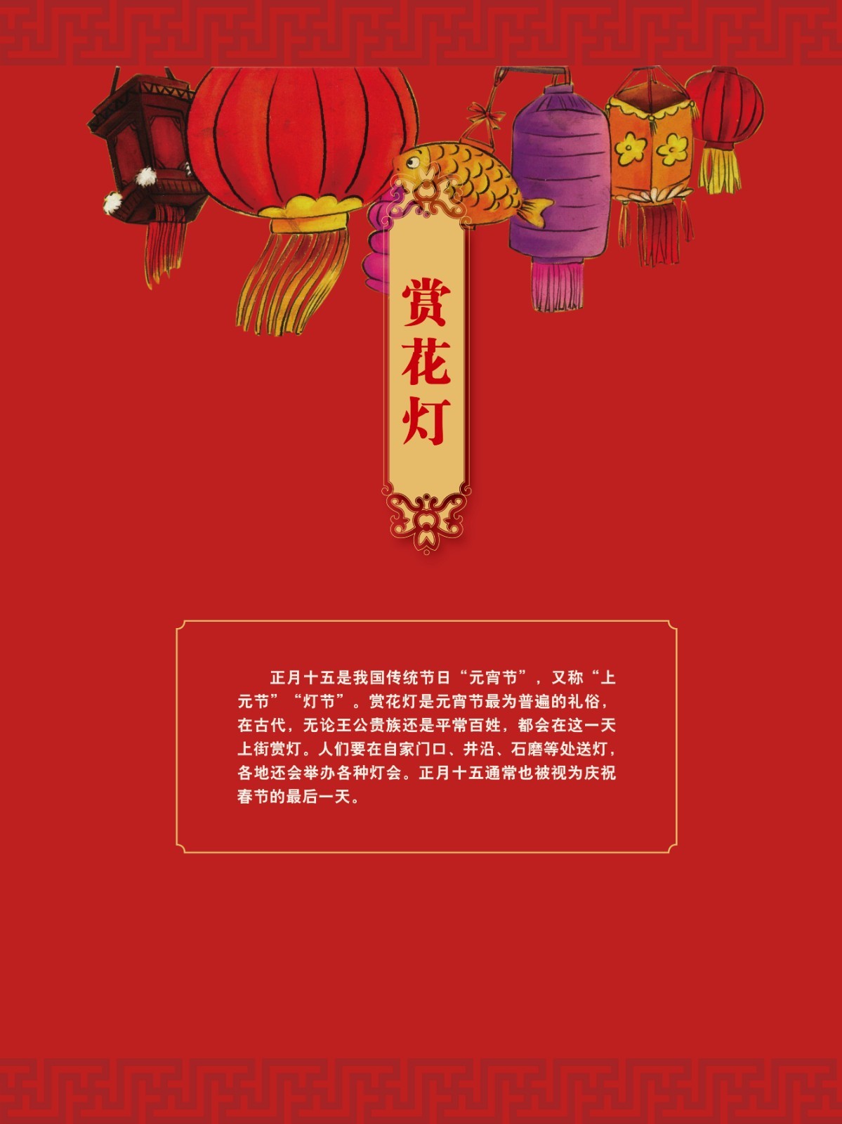 楹联展31.jpg
