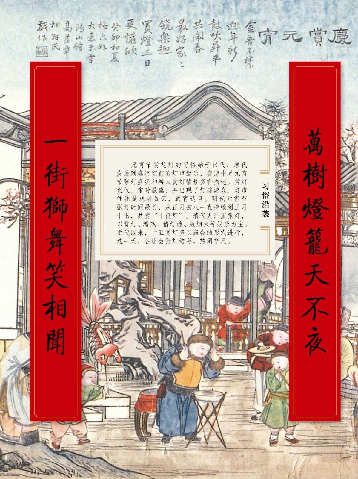 楹联展32.jpg