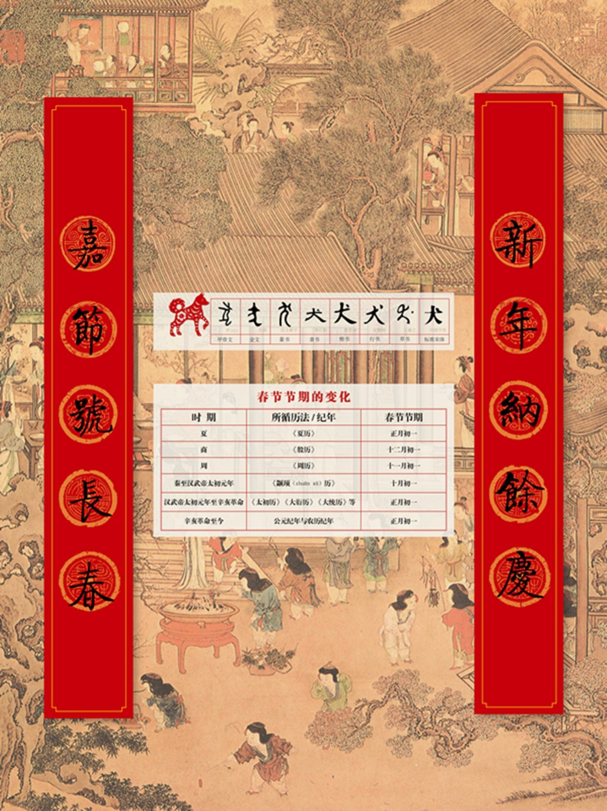 楹联展4_副本.jpg