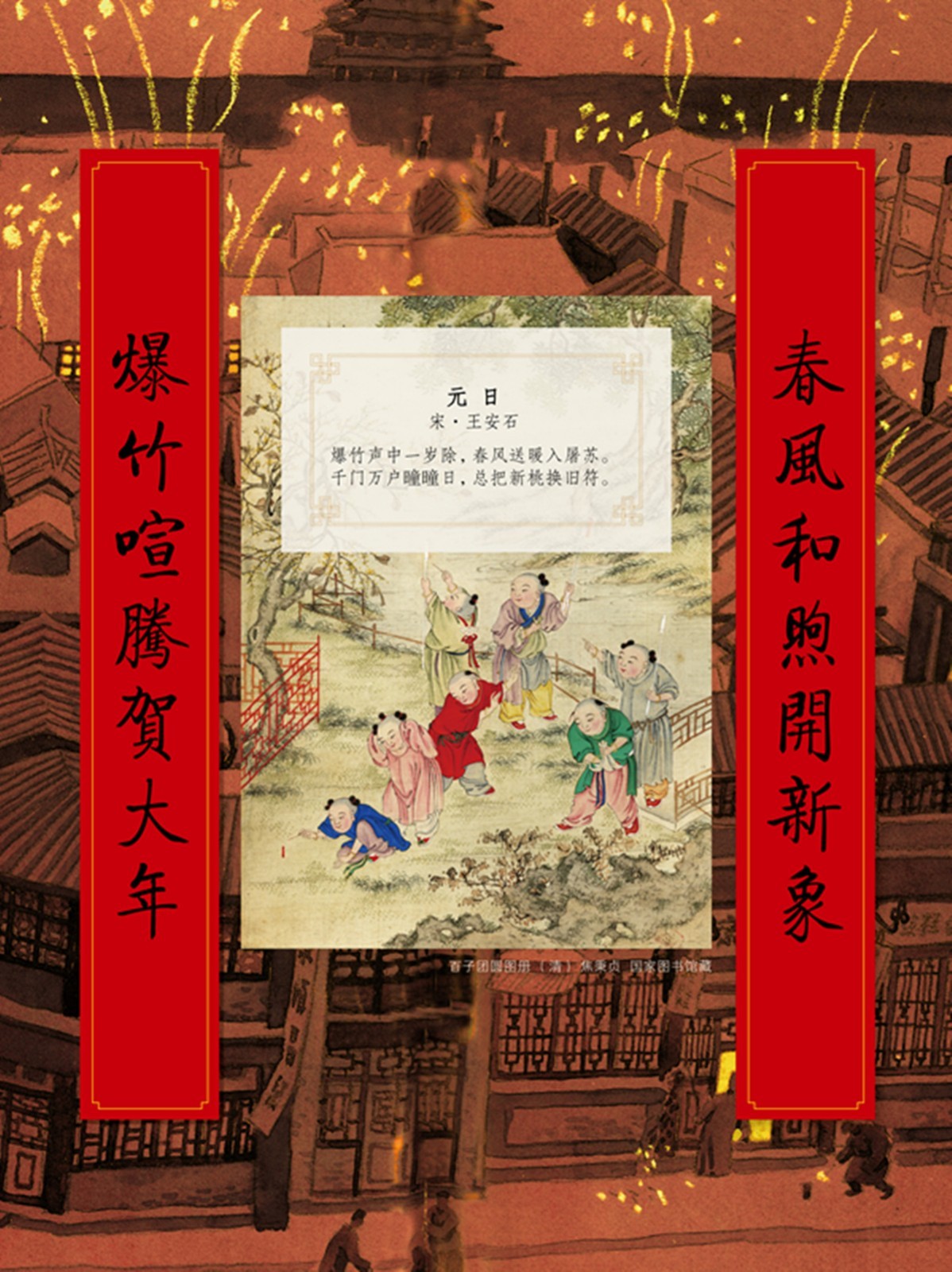 楹联展20_副本.jpg