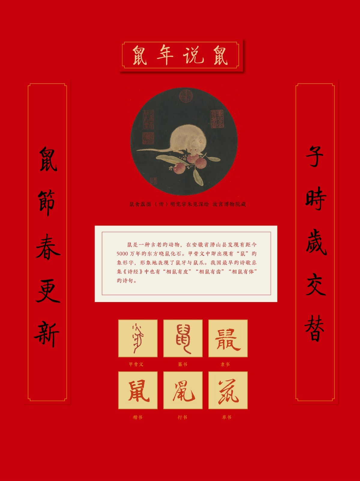 2020春节巡展 (2).jpg