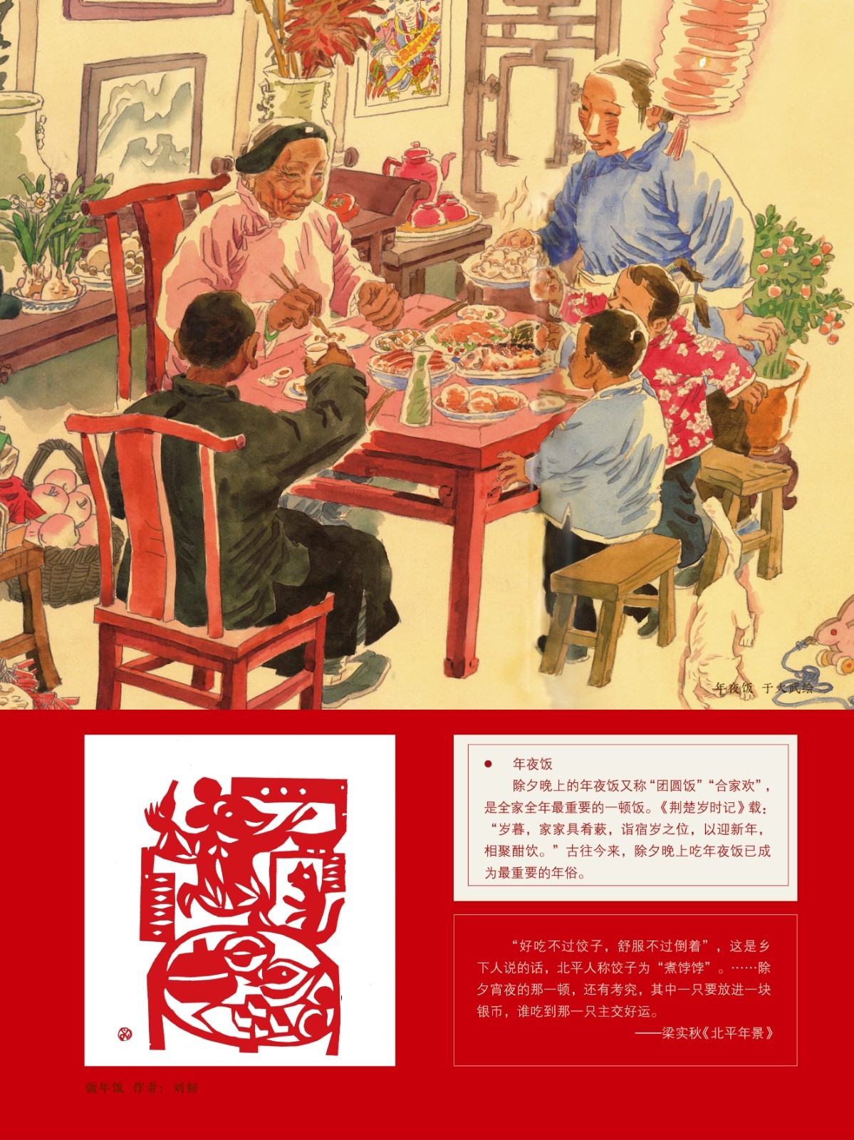 2020春节巡展 (6).jpg