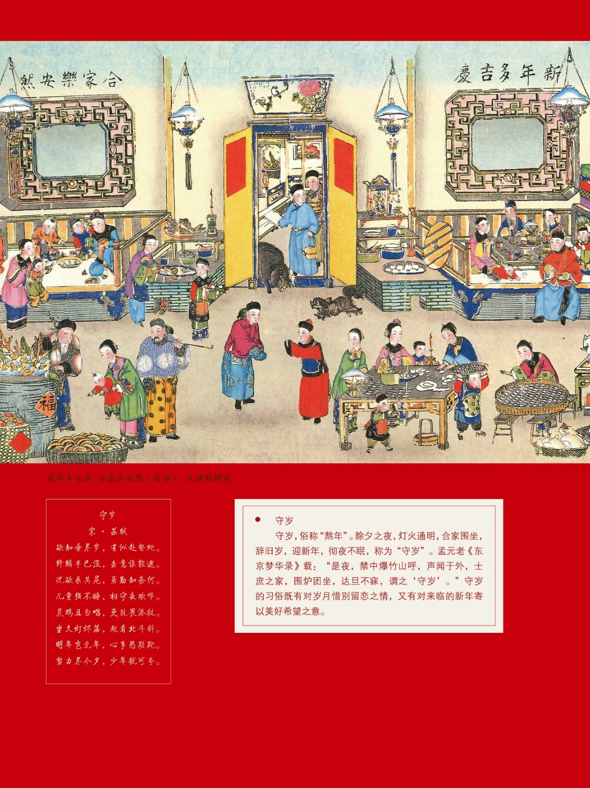 2020春节巡展 (8).jpg