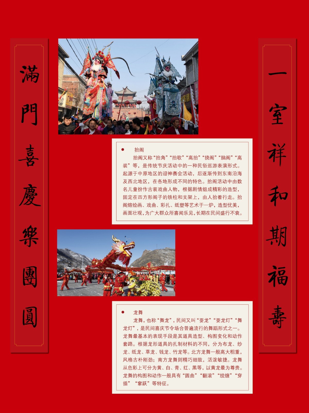 2020春节巡展 (11).jpg