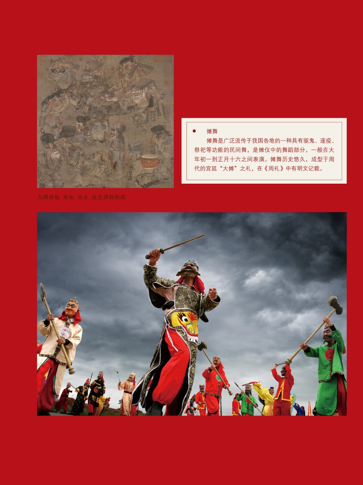2020春节巡展 (15).jpg