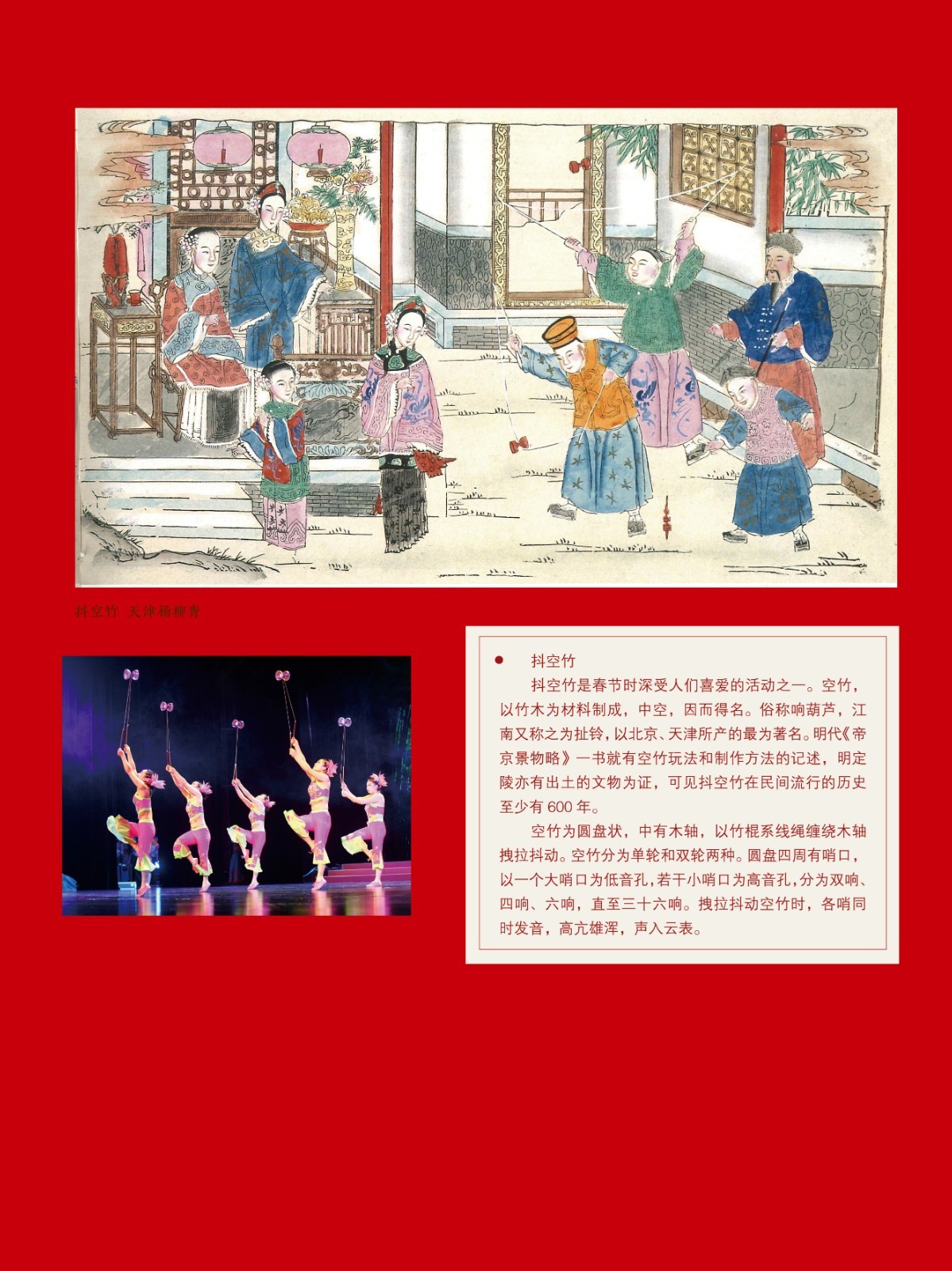 2020春节巡展 (17).jpg