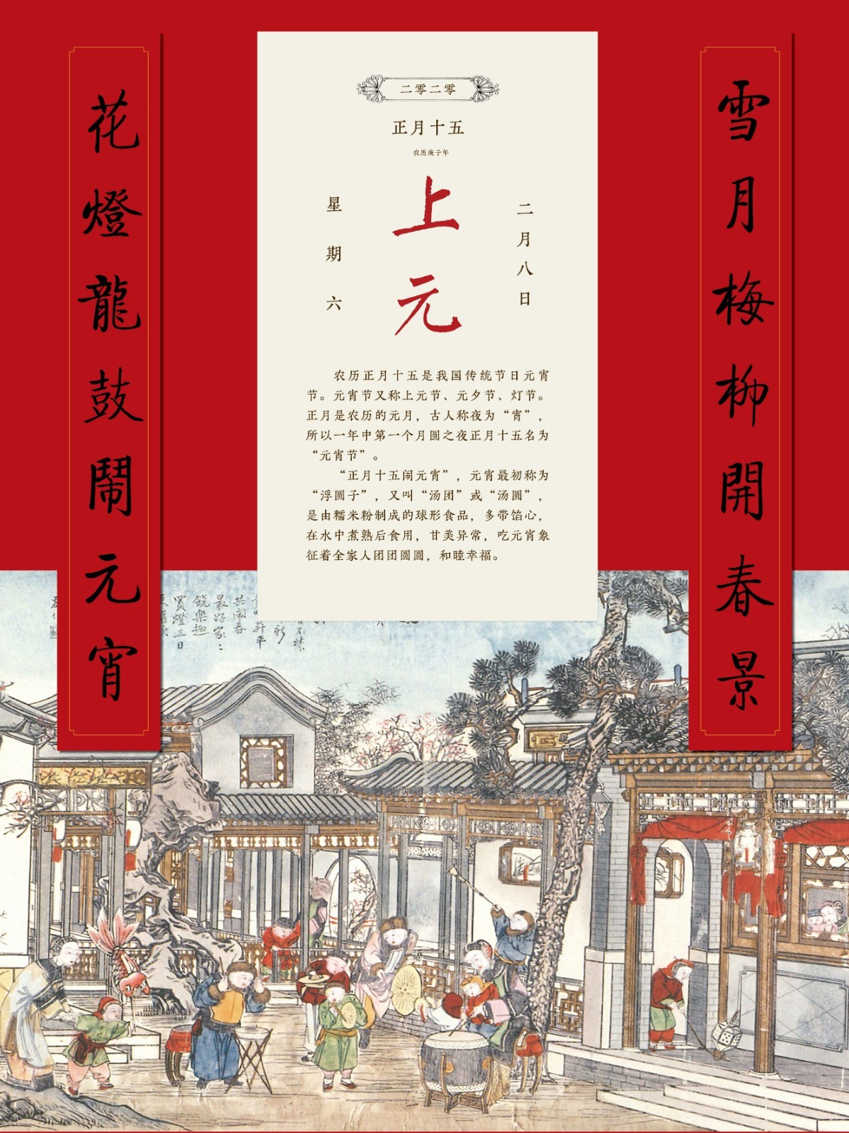 2020春节巡展 (21).jpg