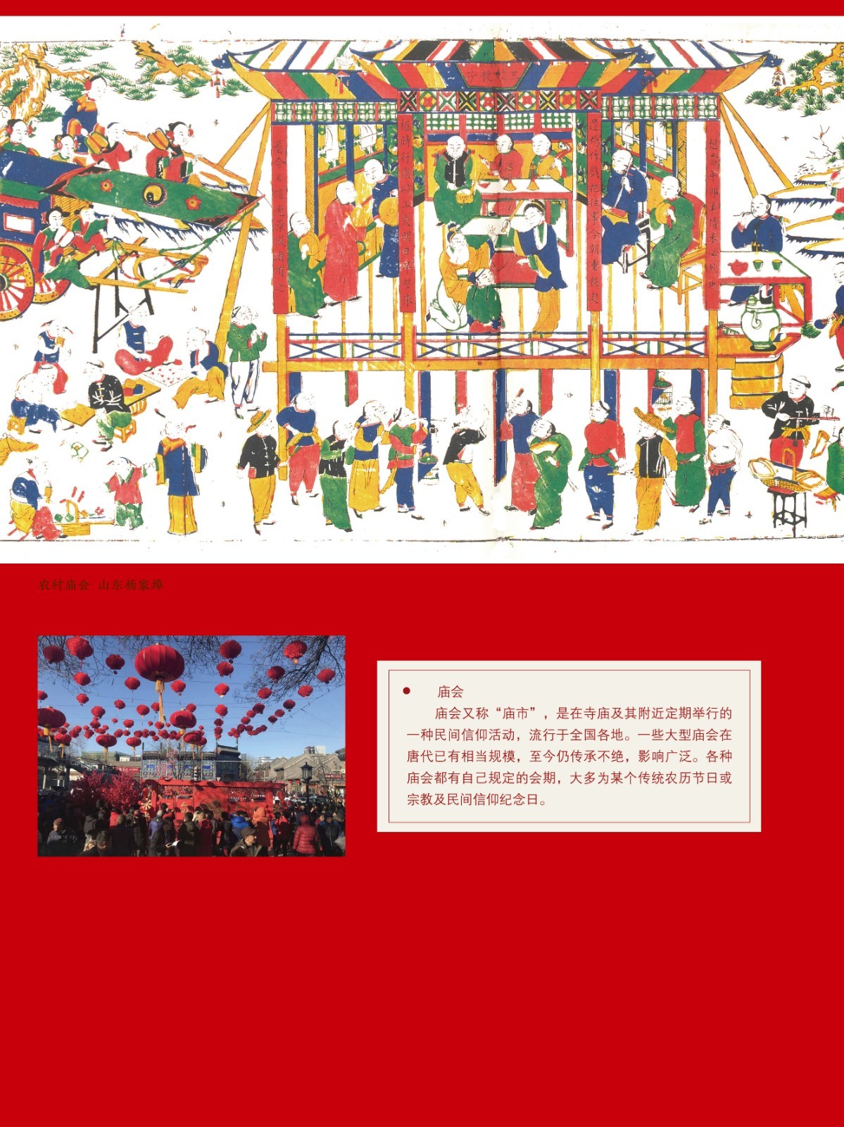 2020春节巡展 (20).jpg
