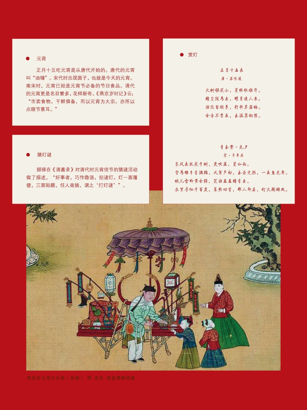 2020春节巡展 (22).jpg