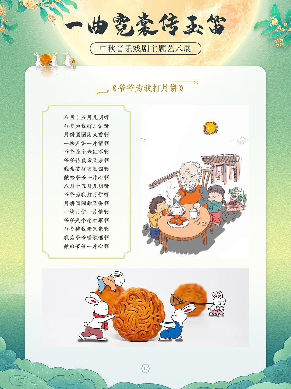 图片5.png