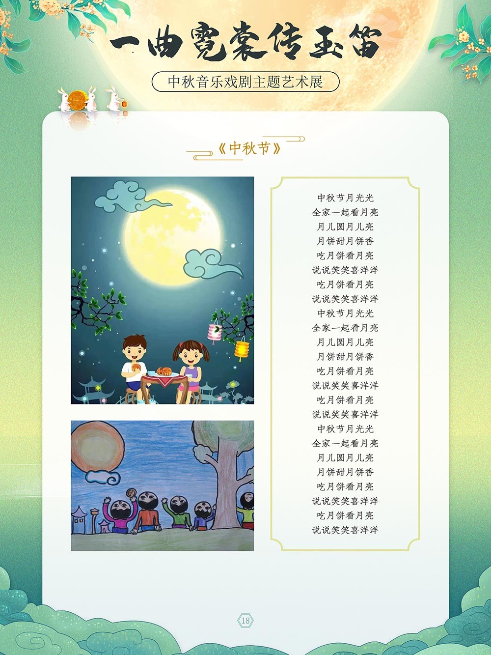 图片6.png