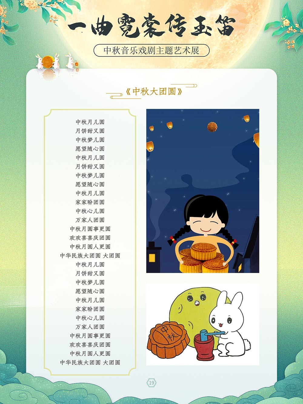 图片7.png