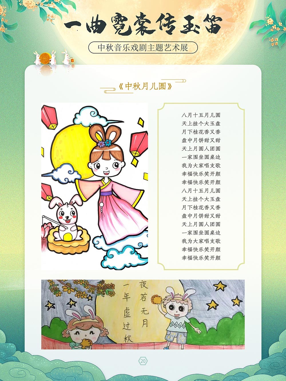 图片8.png
