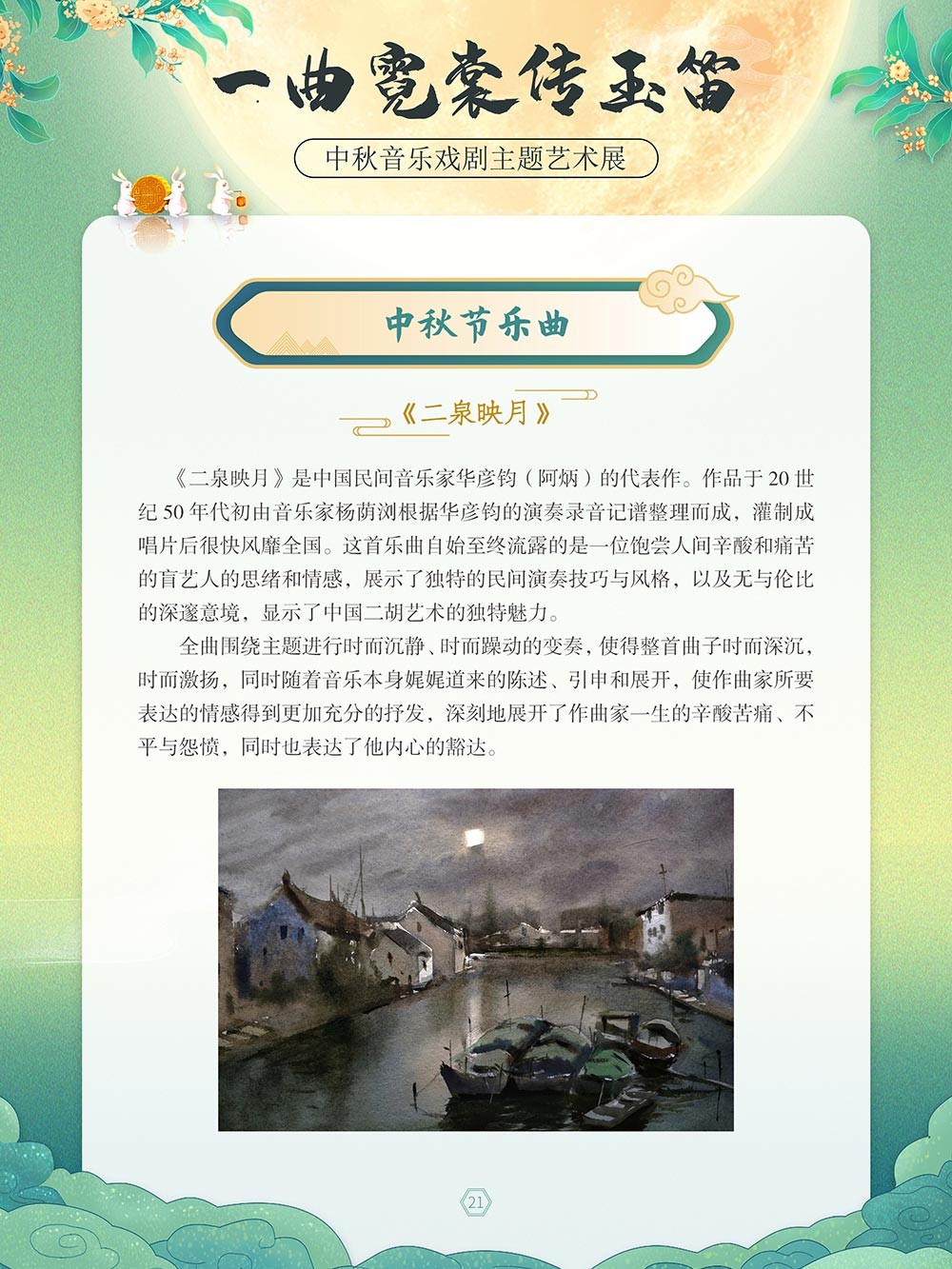 图片9.png