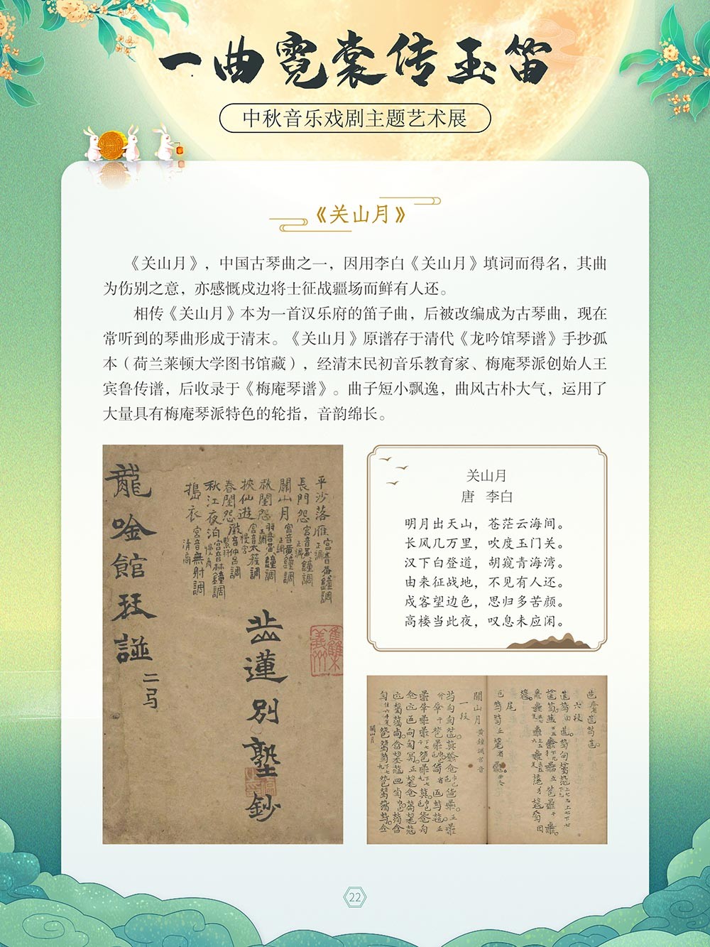 图片10.png