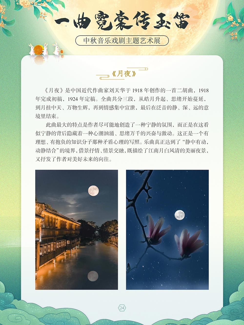 图片11.png