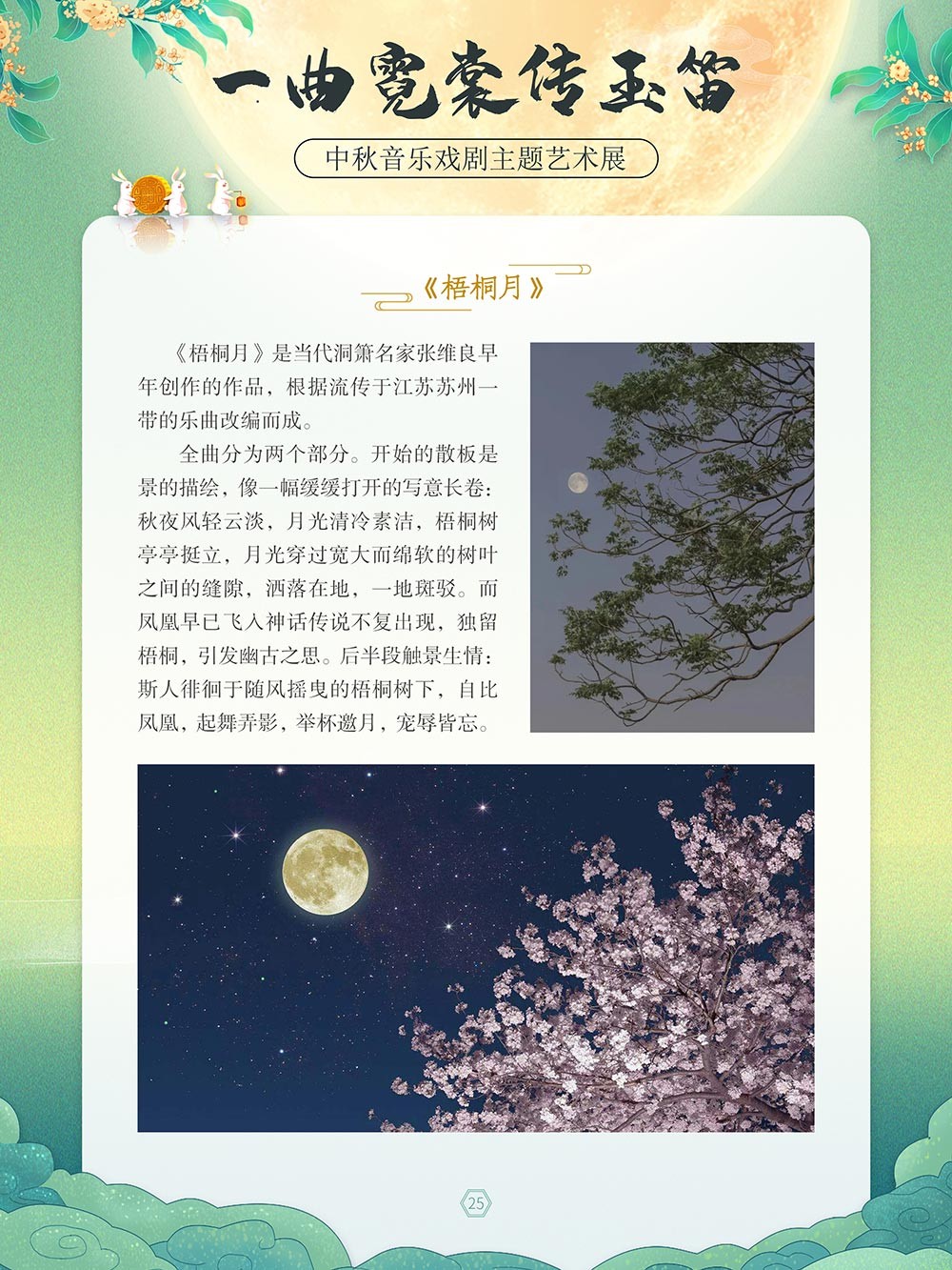 图片12.png