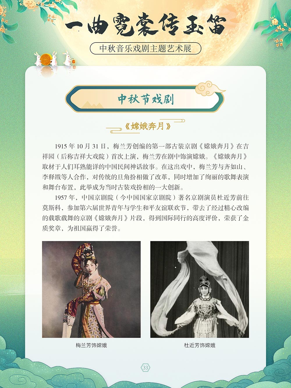 图片13.png