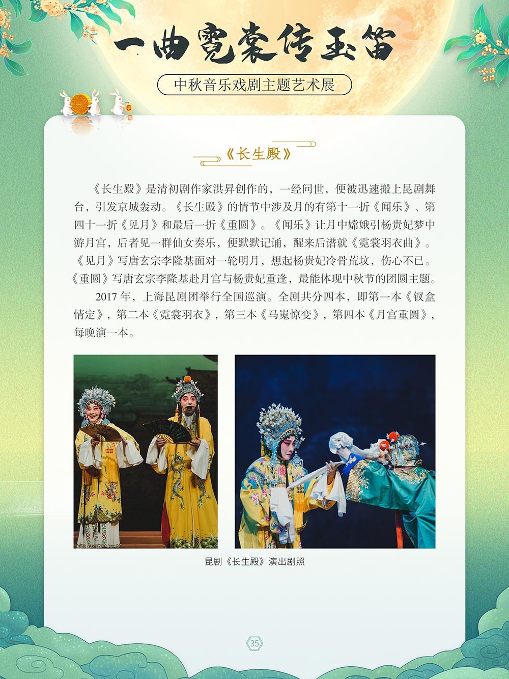 图片14.png
