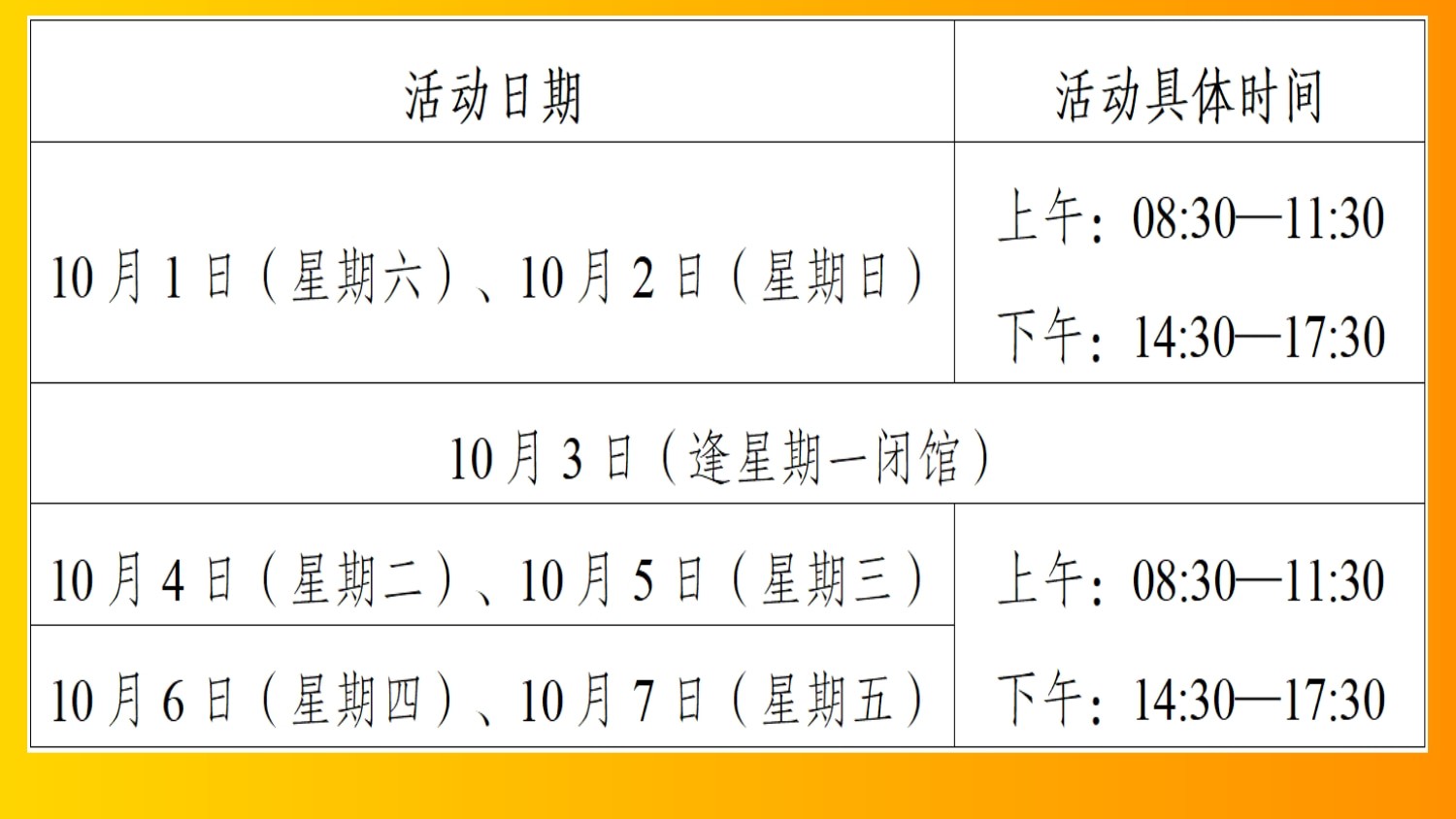 时间.jpg