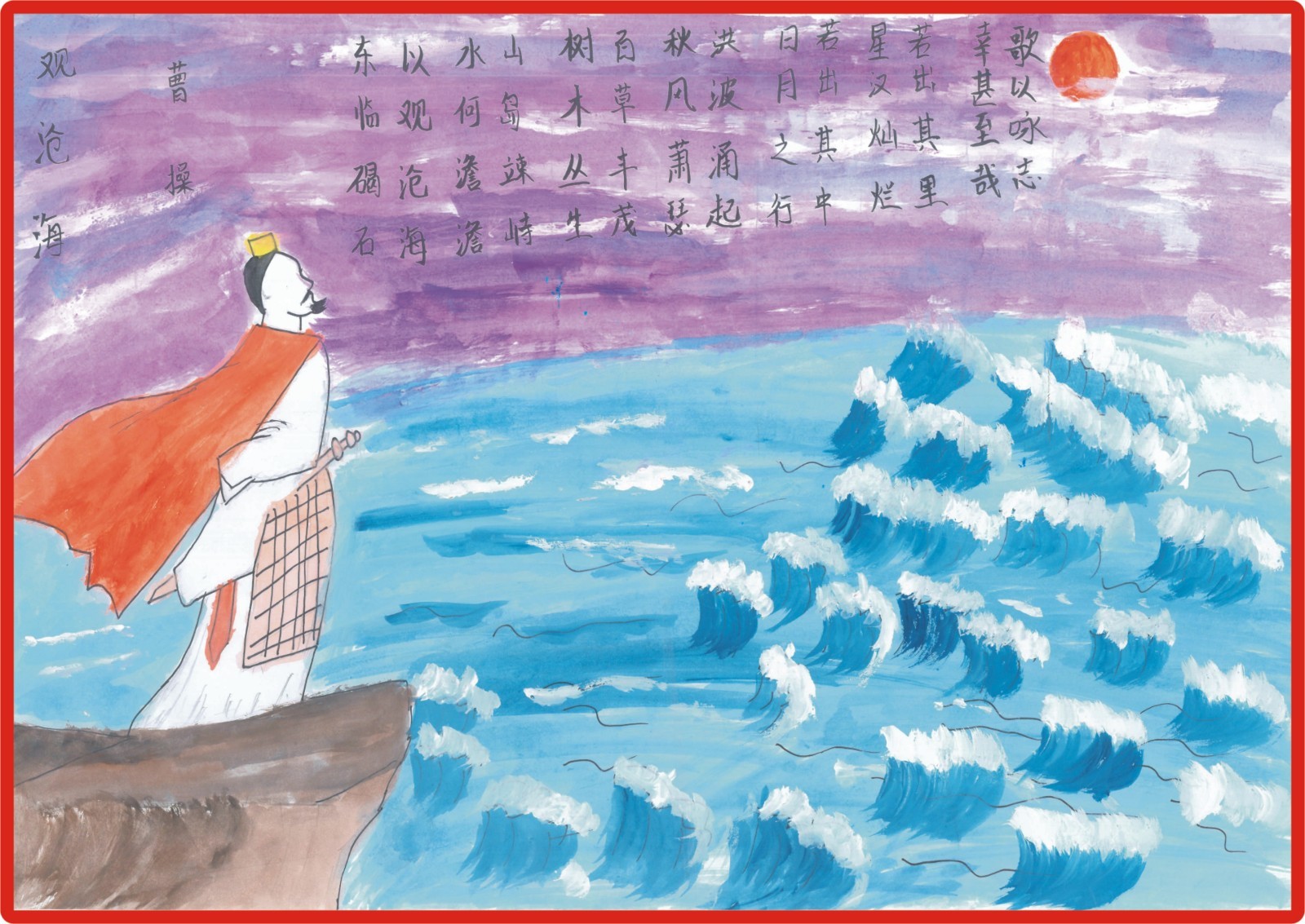 一等奖105  高家淳.jpg