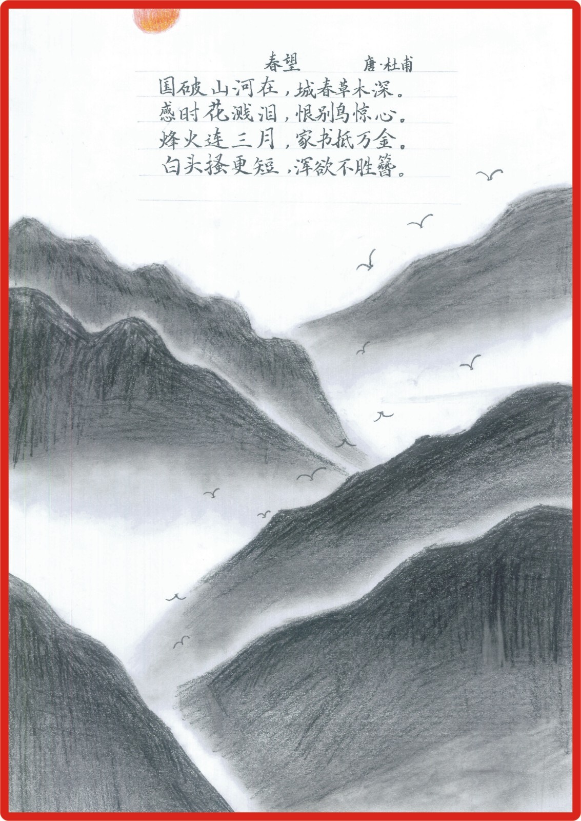 一等奖203  叶晓睿、张紫莹.jpg