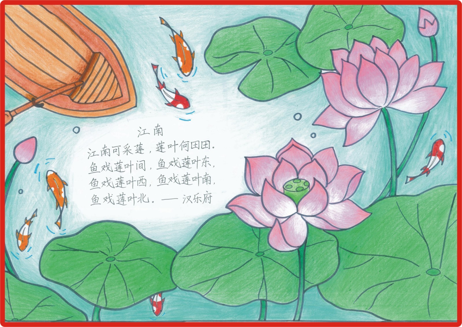 一等奖305  张钰霖.jpg