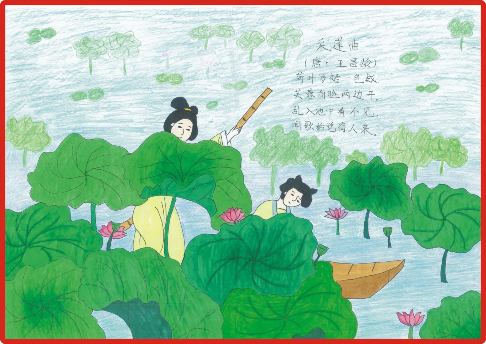 二等奖103  黄怡.jpg
