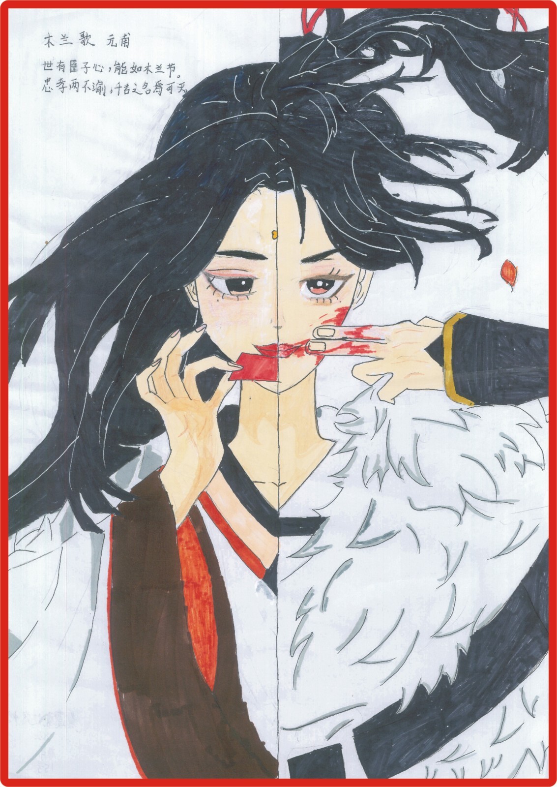 二等奖202林芳.jpg