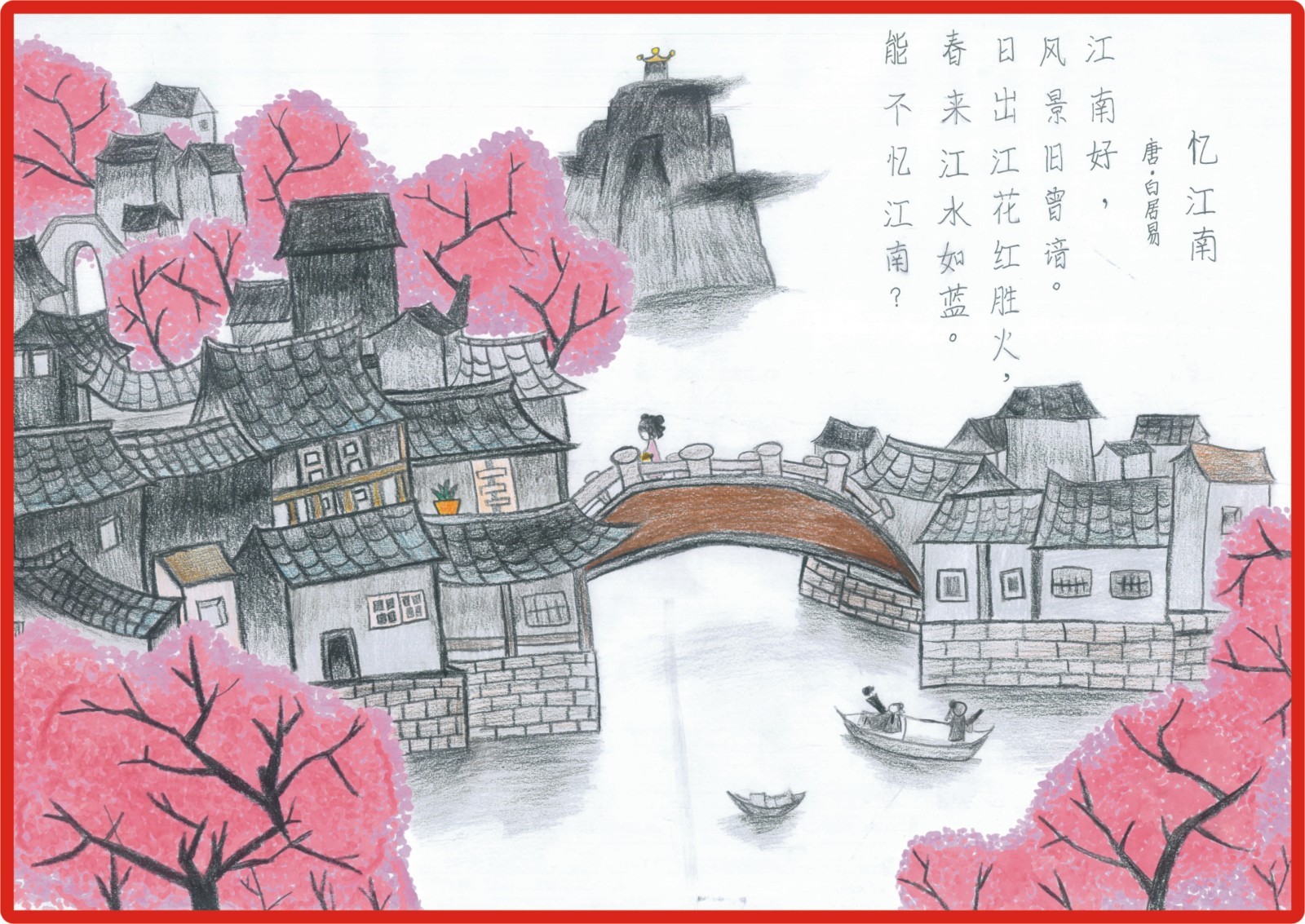 二等奖204  潘凌.jpg